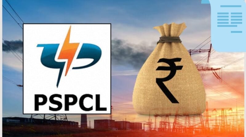 PSPCL Bill Payments